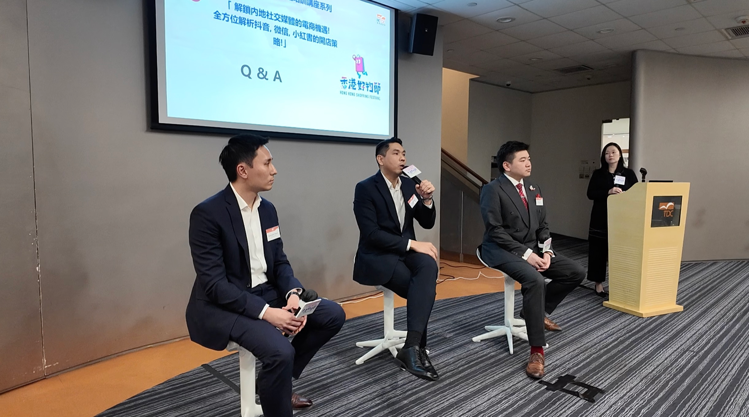 TDC · 香港好物節