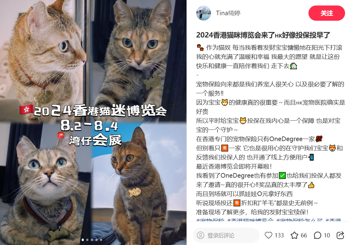 Tina绮婷