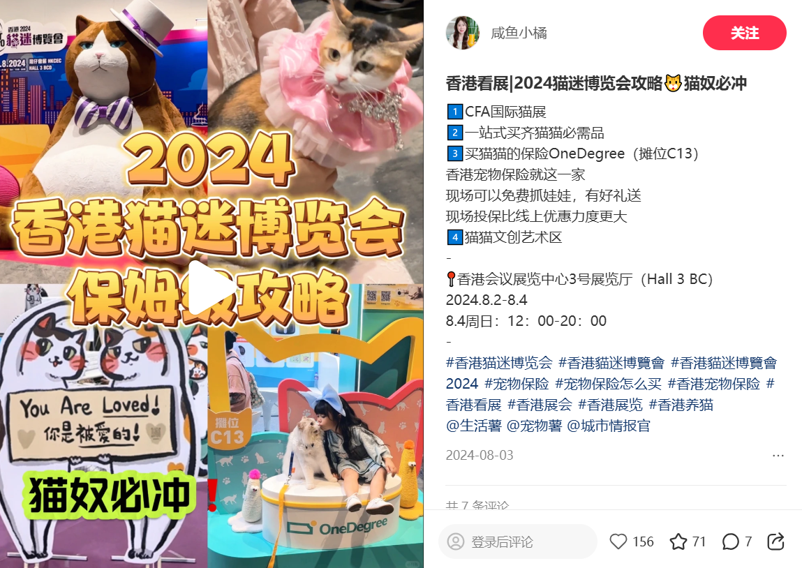 咸鱼小橘